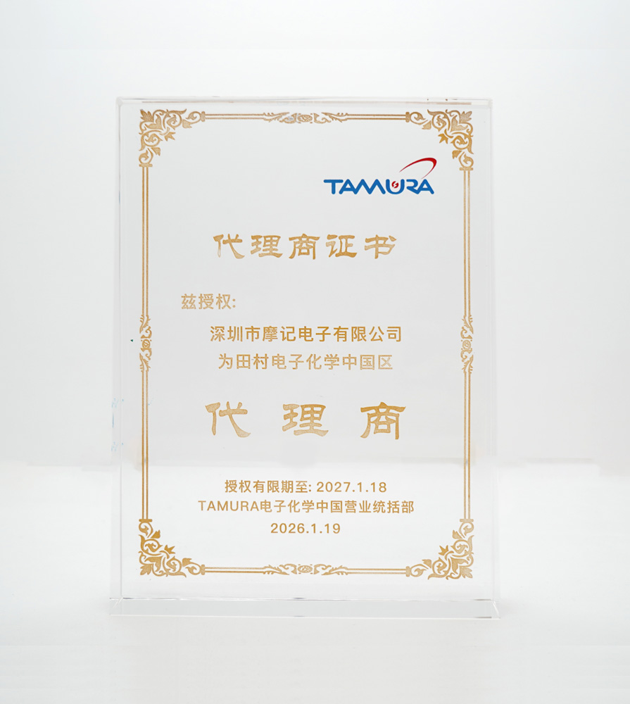 2026-2027代理商证书